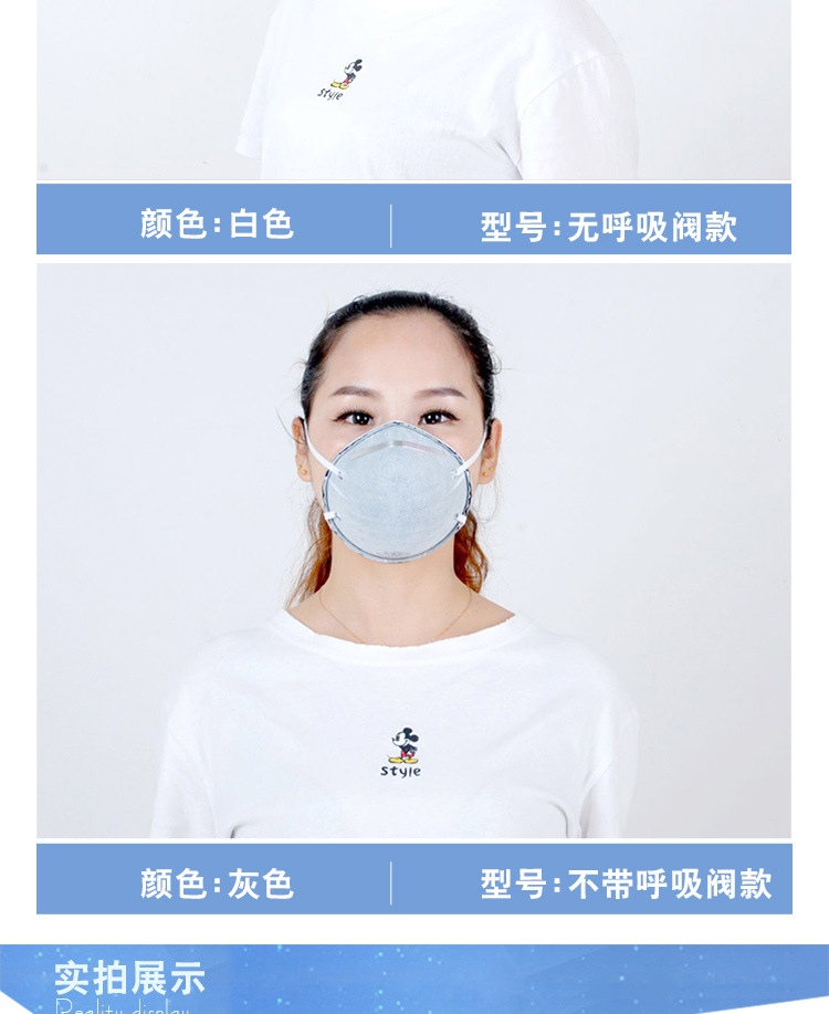 杯型口罩_08.jpg