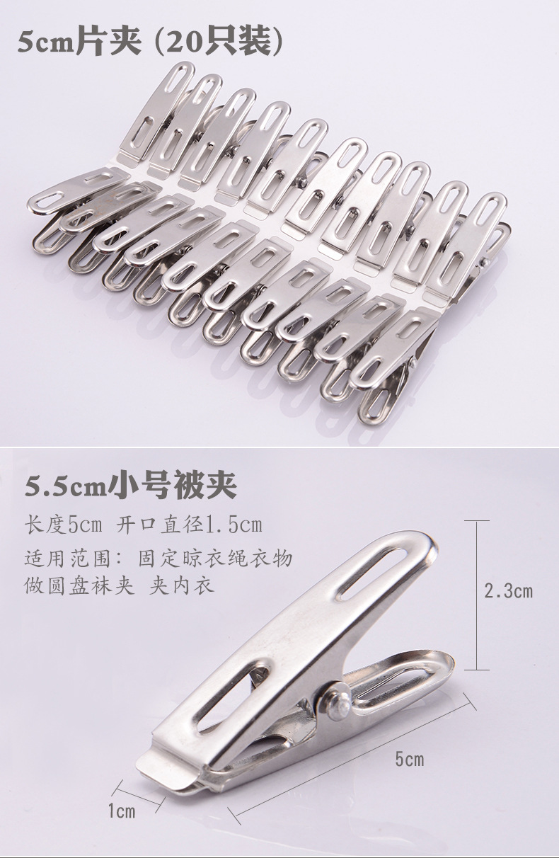 夹子_17.jpg