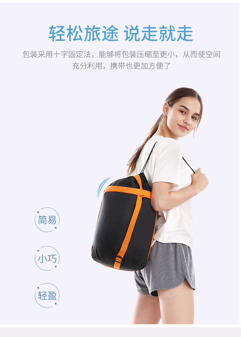 棉睡袋详情-去LOGO_09