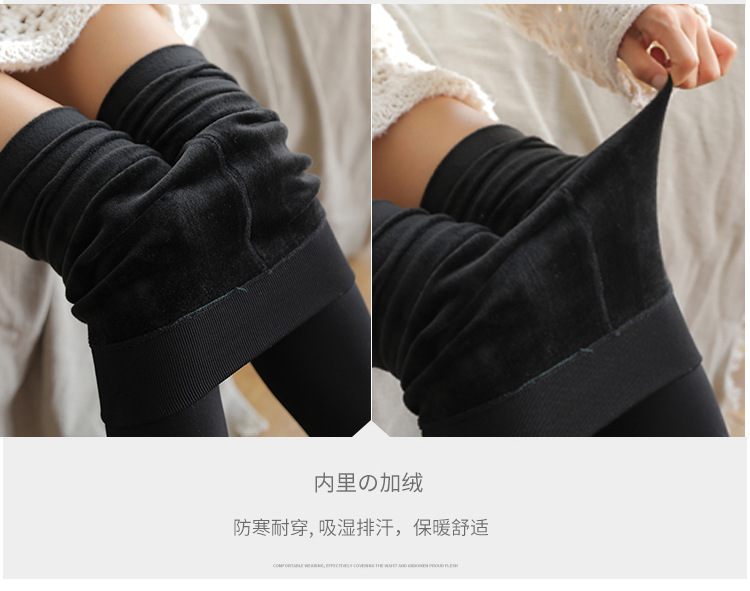松紧腰锦纶加绒款750_22.jpg
