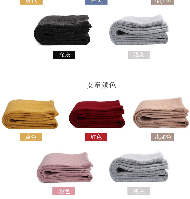 儿童抗起球条纹_05