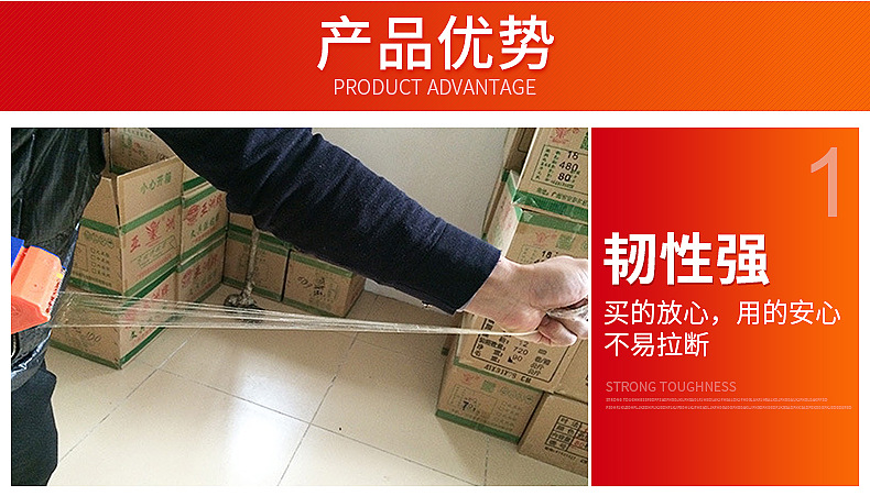 印字胶带-内页_04