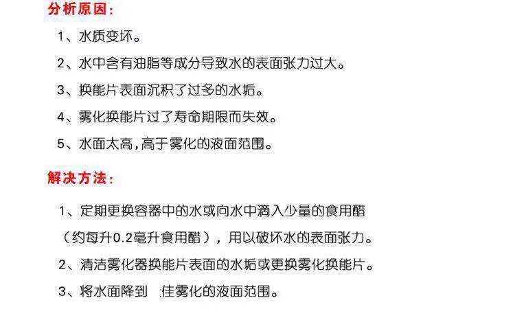 微信图片_20181201214325