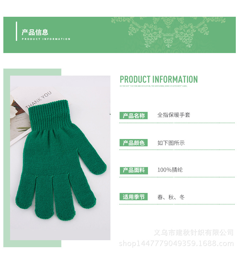 手套-(2)-_11.jpg