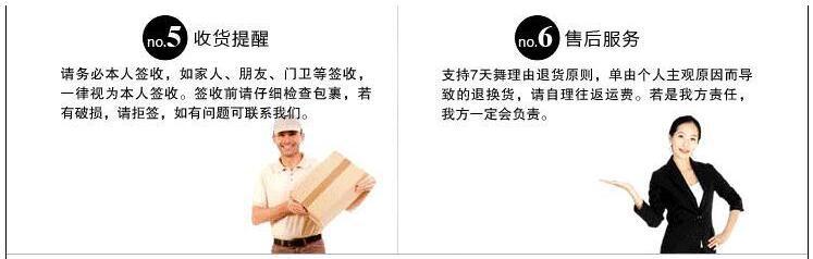 运费说明图2.jpg