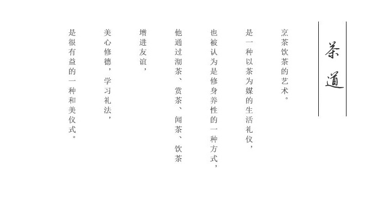 茶盘_02.jpg