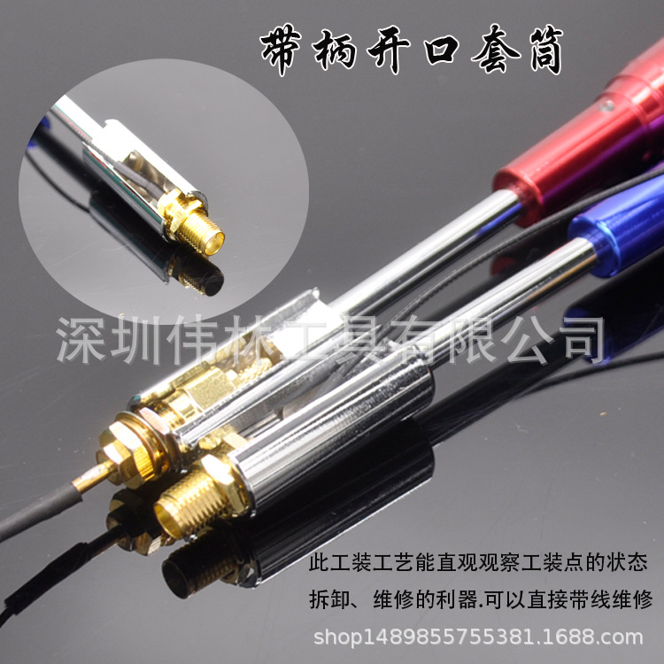 开口套筒主图2.jpg