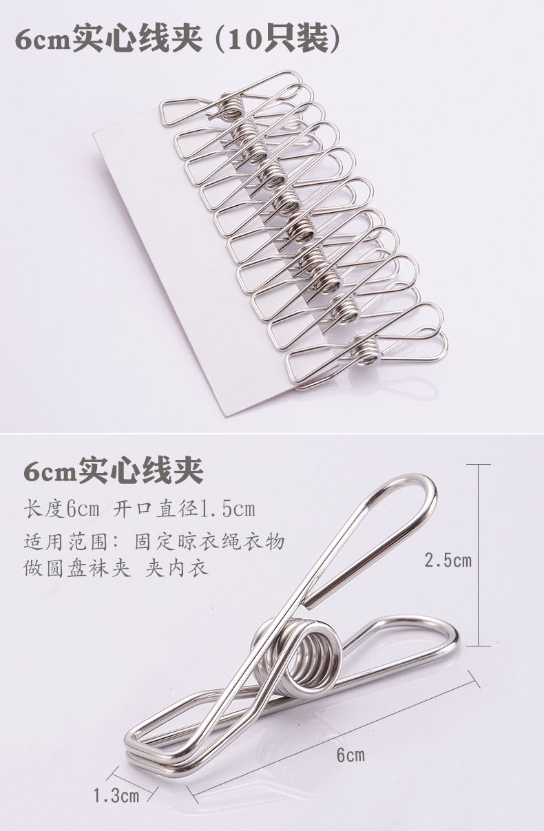 夹子_14.jpg