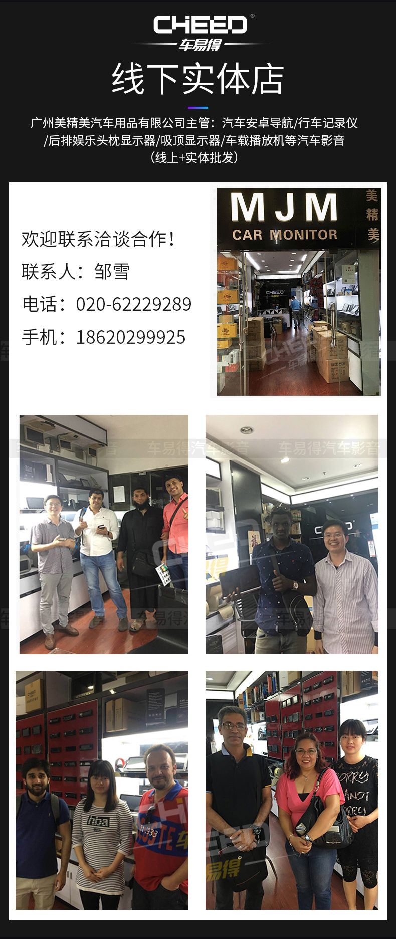 吸顶屏详情1709_15