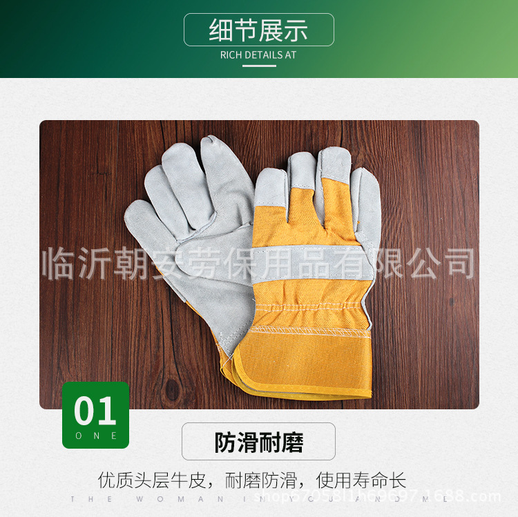 手套详情页_06