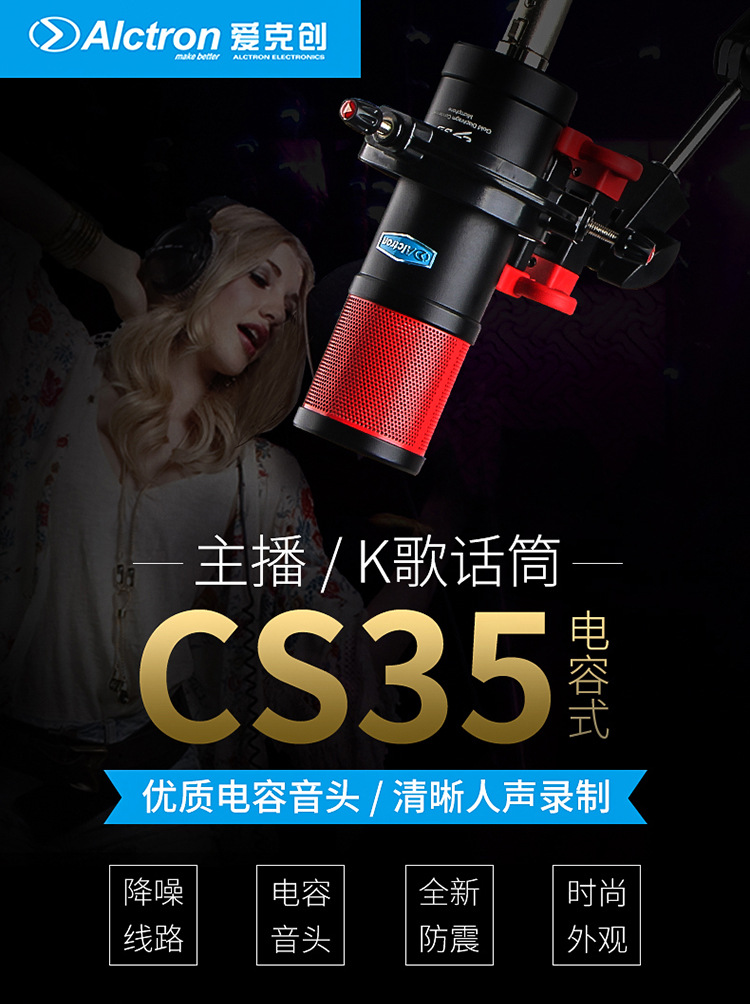 CS35详情页_01