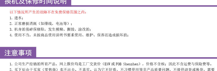 关于付款_03