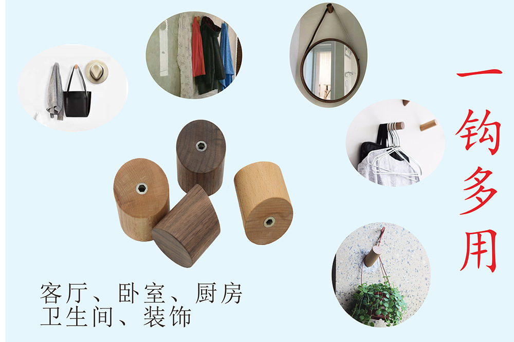 墙钉