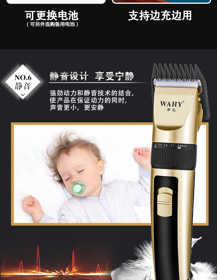 华亿B65-750_10.jpg