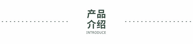 详情-切片-1.jpg