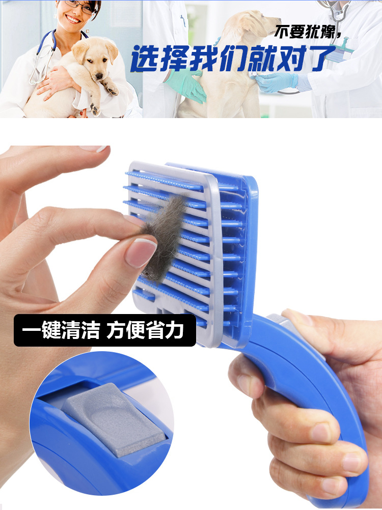 8150宠物狗梳子_06.jpg