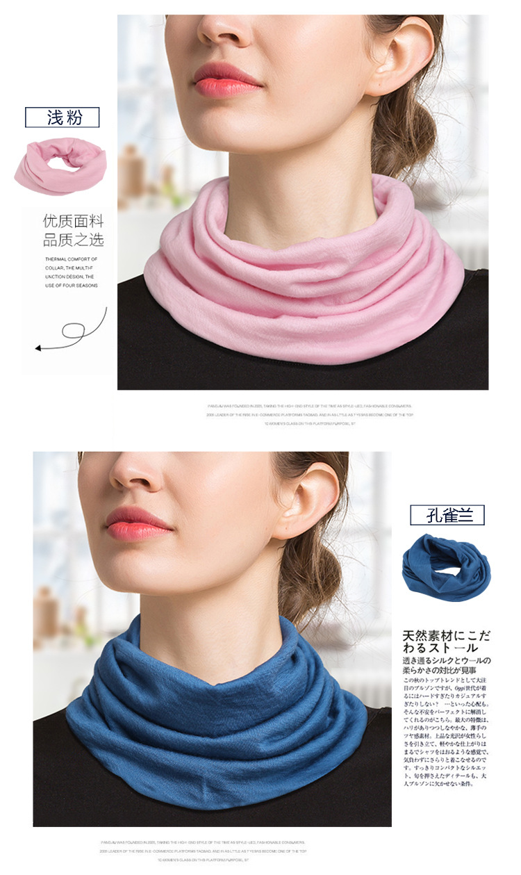 BSY8107羊毛纯色围脖_10.jpg