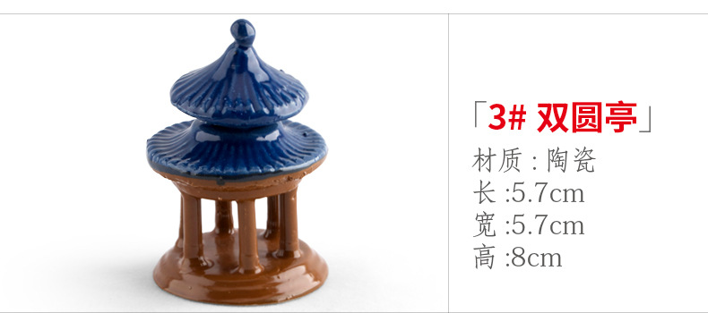 xq310 3#双圆亭.jpg