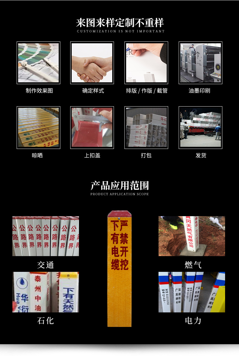 巨冠电力器材--详_04