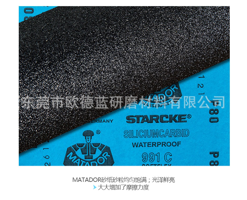 详情页--勇士_12