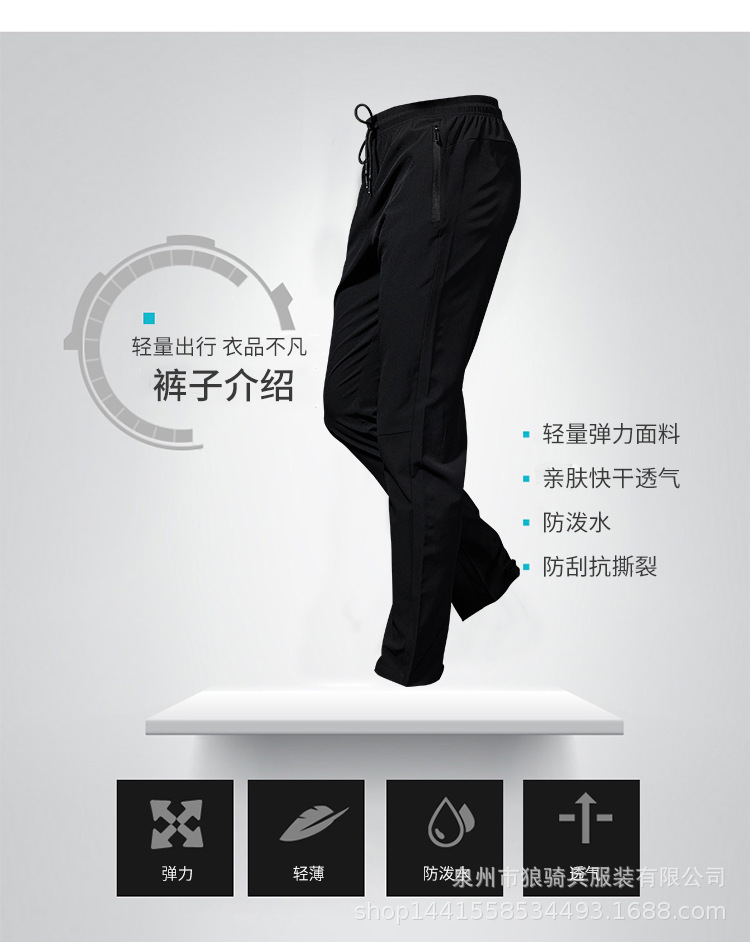 1817速干裤_03.jpg