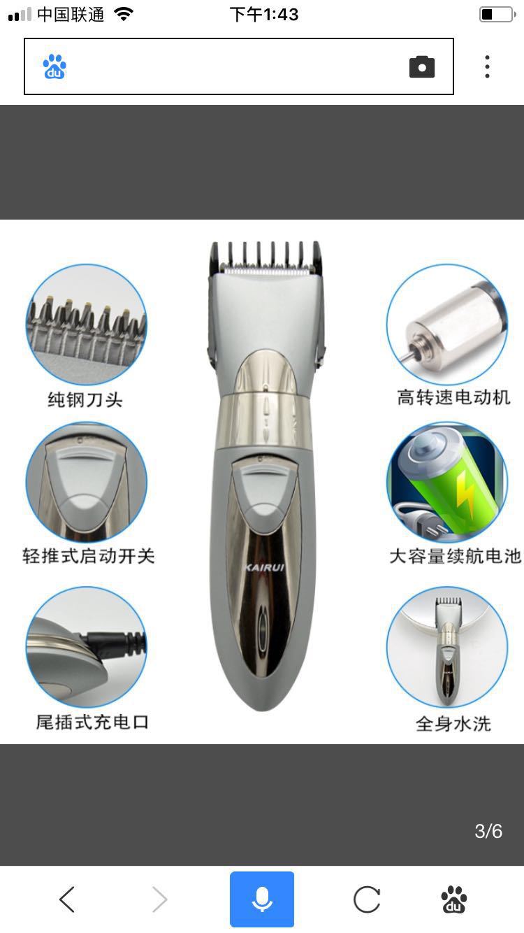 微信图片_20180613134624