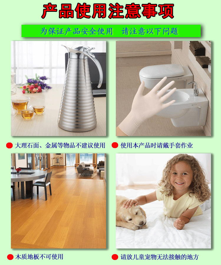 除垢王2018海报5