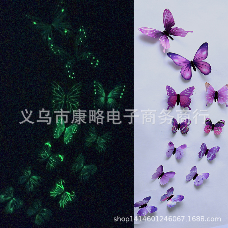 夜光蝴蝶主图紫色.jpg
