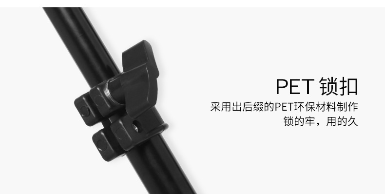 大三脚架详情_10