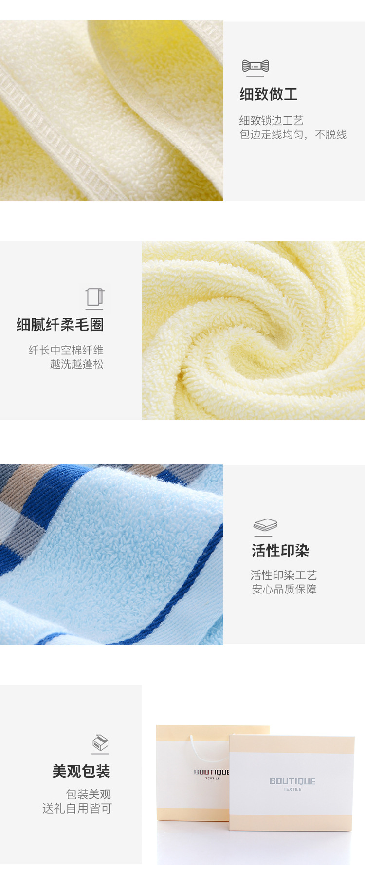 礼盒毛巾详情_10.jpg