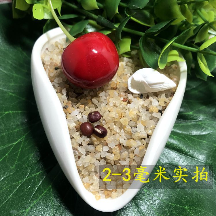 2-3mm水晶砂