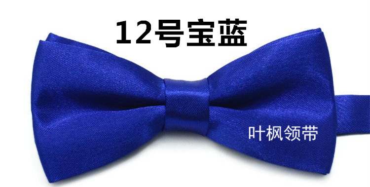 12宝蓝_副本.jpg