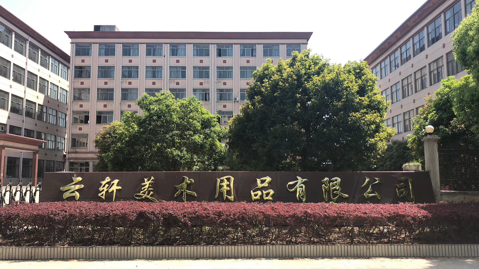 微信图片_20180422152022