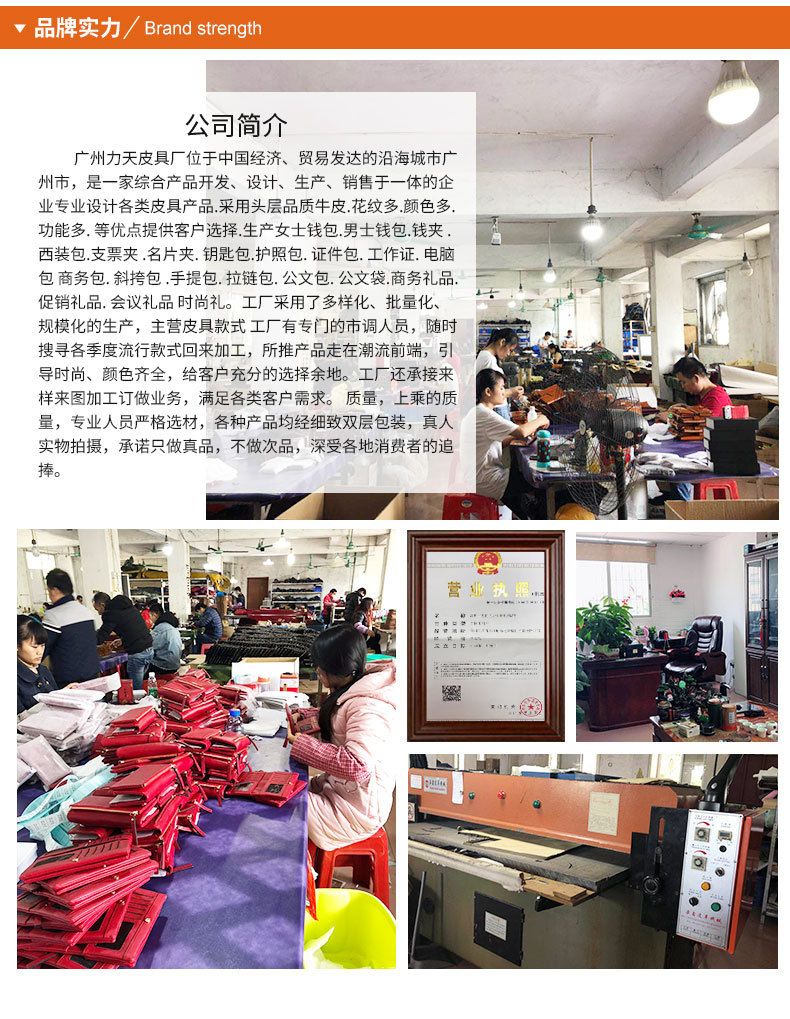 详情页(1)_15