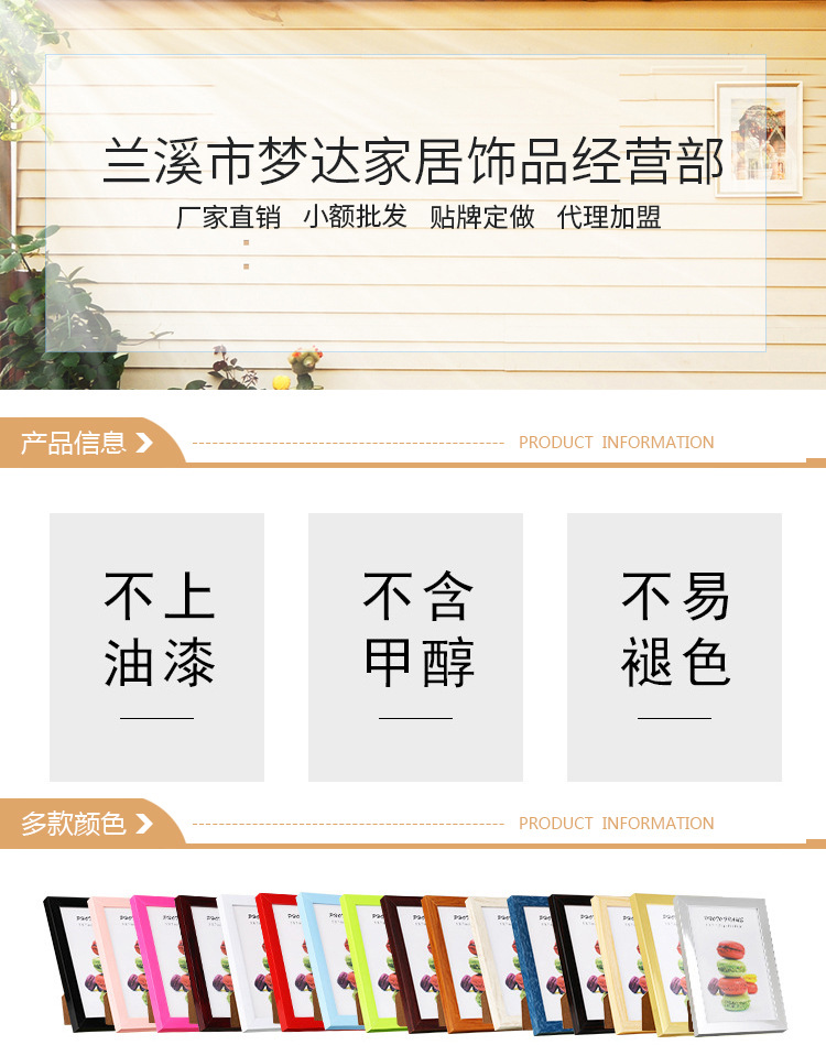 兰溪市梦达家居饰品经营部详情导航-(51)_01