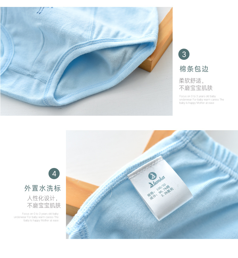 阿里17-L1744、46、48男三角、平角内裤3条装_18