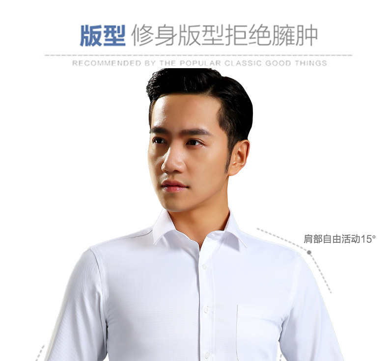 新工装详情3_03