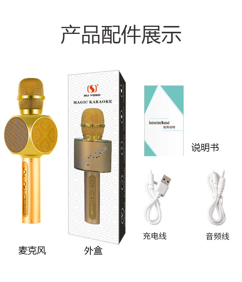 蓝牙音箱麦克风-圆形_15.jpg