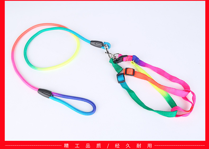 8-七彩牵引绳_14
