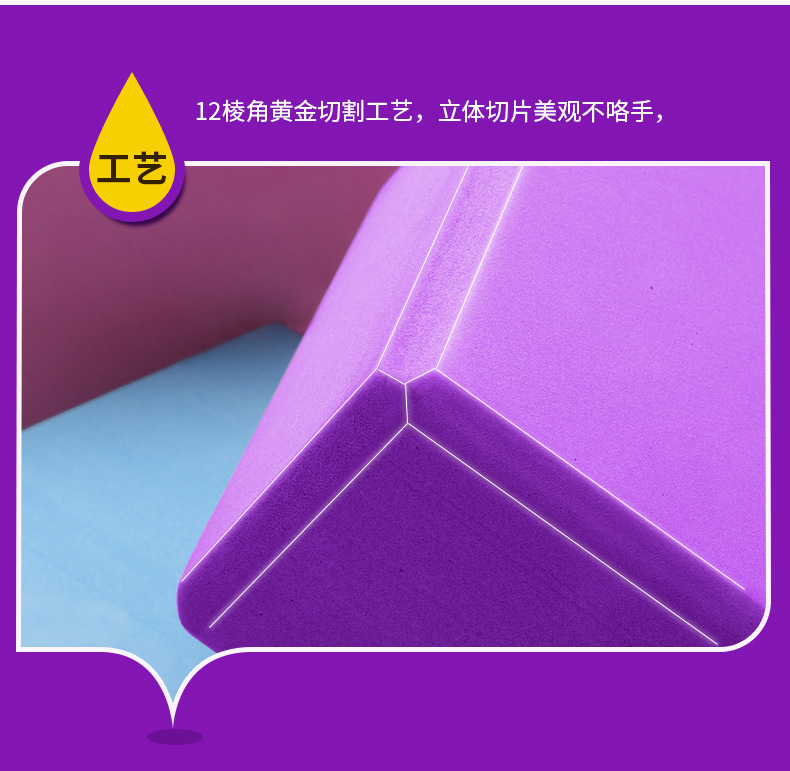瑜伽砖_05.jpg
