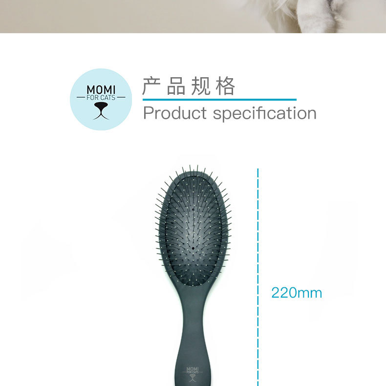 MOMI开结梳_08.jpg