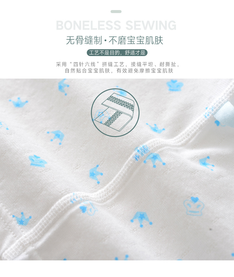 H1659短袖肚衣_09.jpg