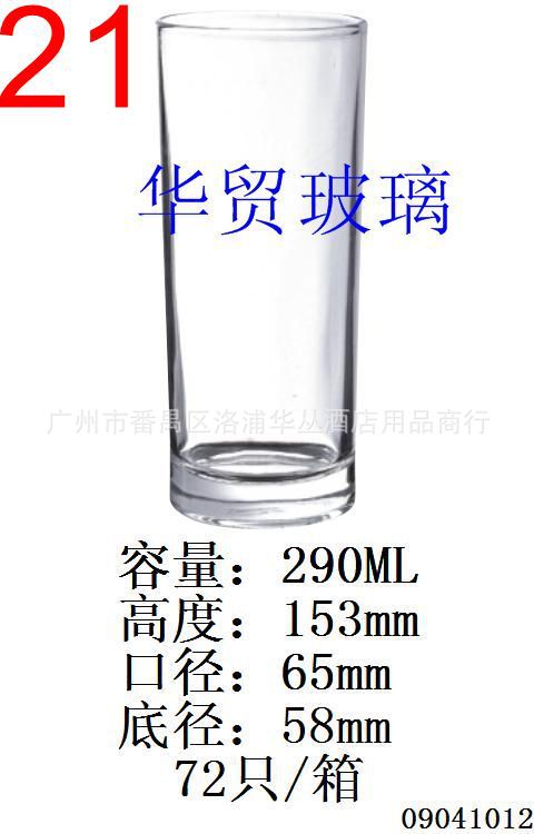 平底杯1-1012.JPG