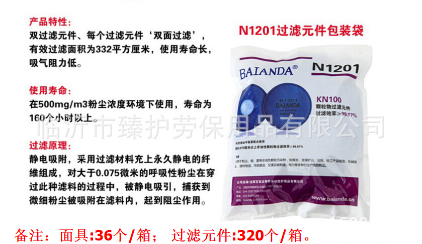 QQ截图20171219145307