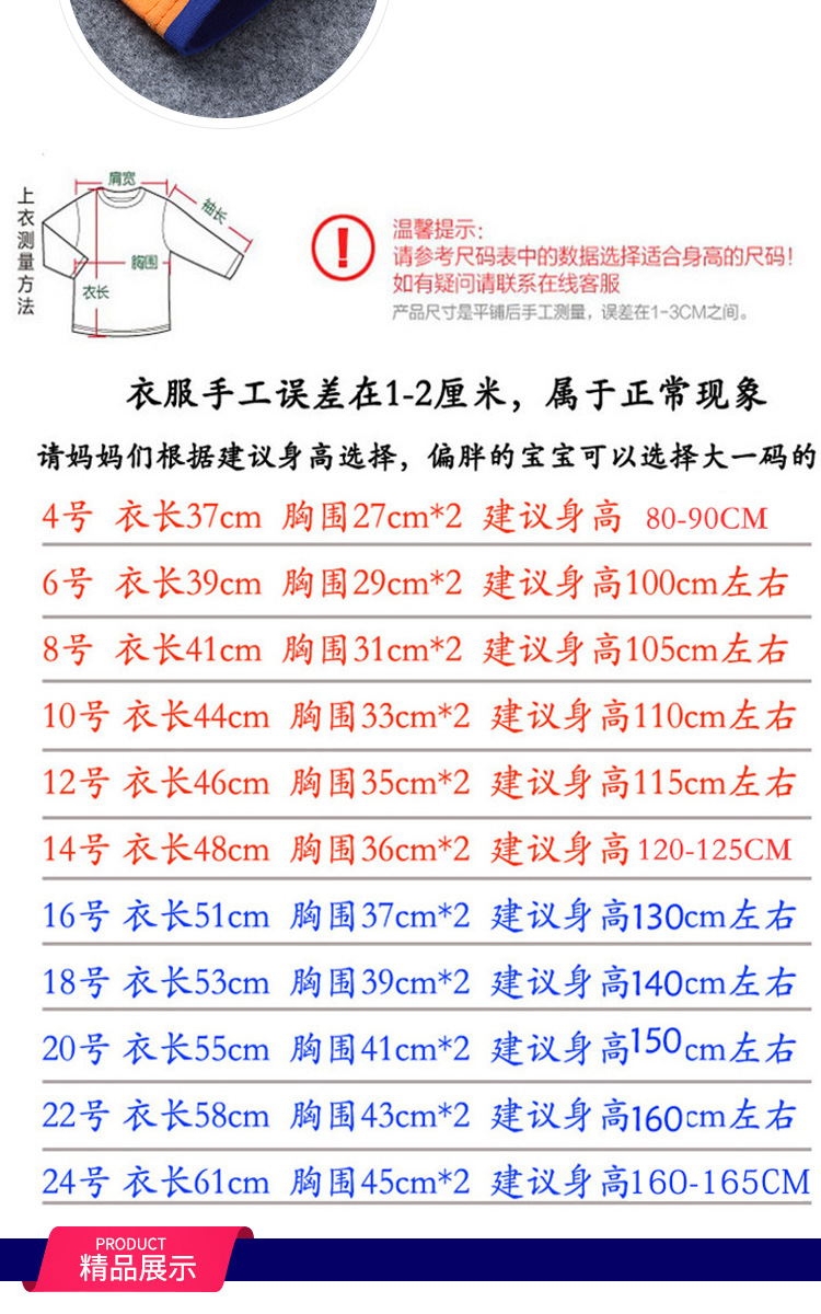 详情页_05 (2).jpg