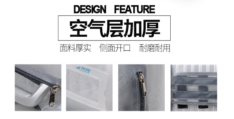 DJ606-1EVA旅行箱套_02.jpg