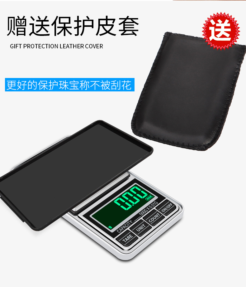 HT-938C