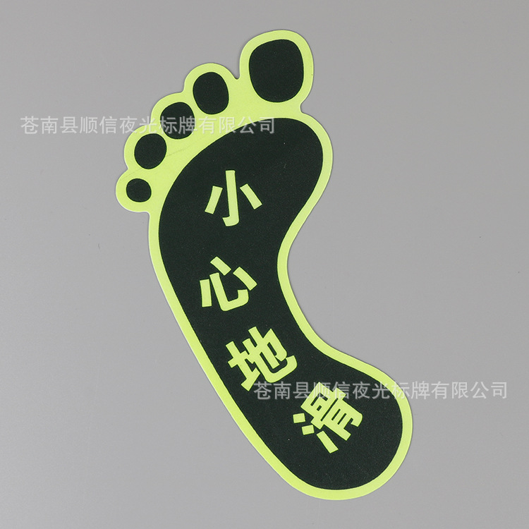 指示牌