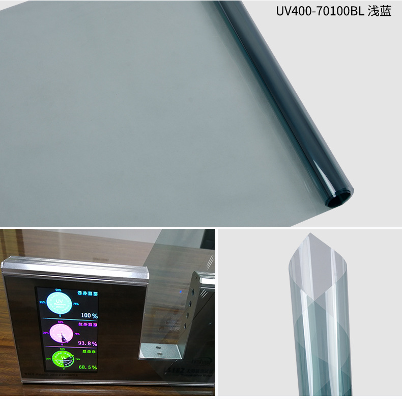 鸿湖UV400汽车高隔热护肤膜汽车防爆贴膜汽车纳米