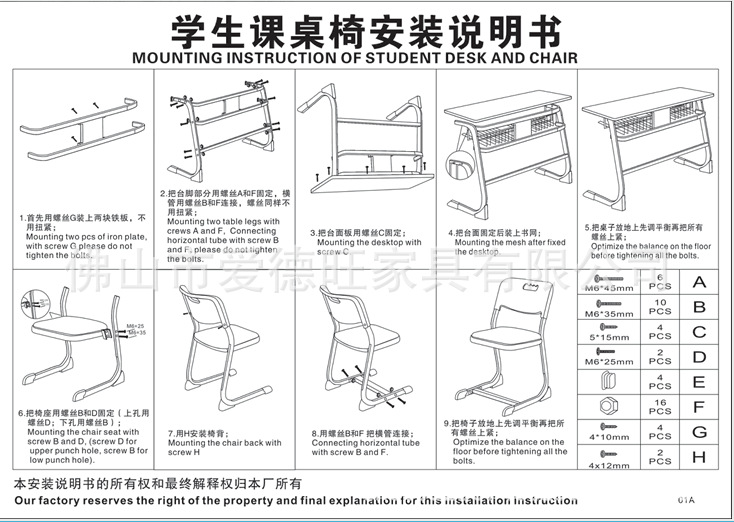 QQ图片20180919155839